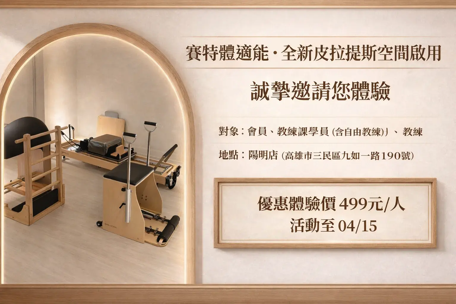 Chatgpt Image 2026年4月9日 下午01 05 43