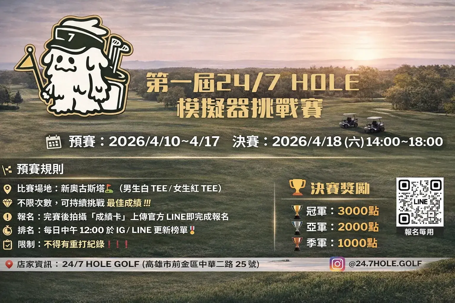 Chatgpt Image 2026年4月10日 下午04 10 33