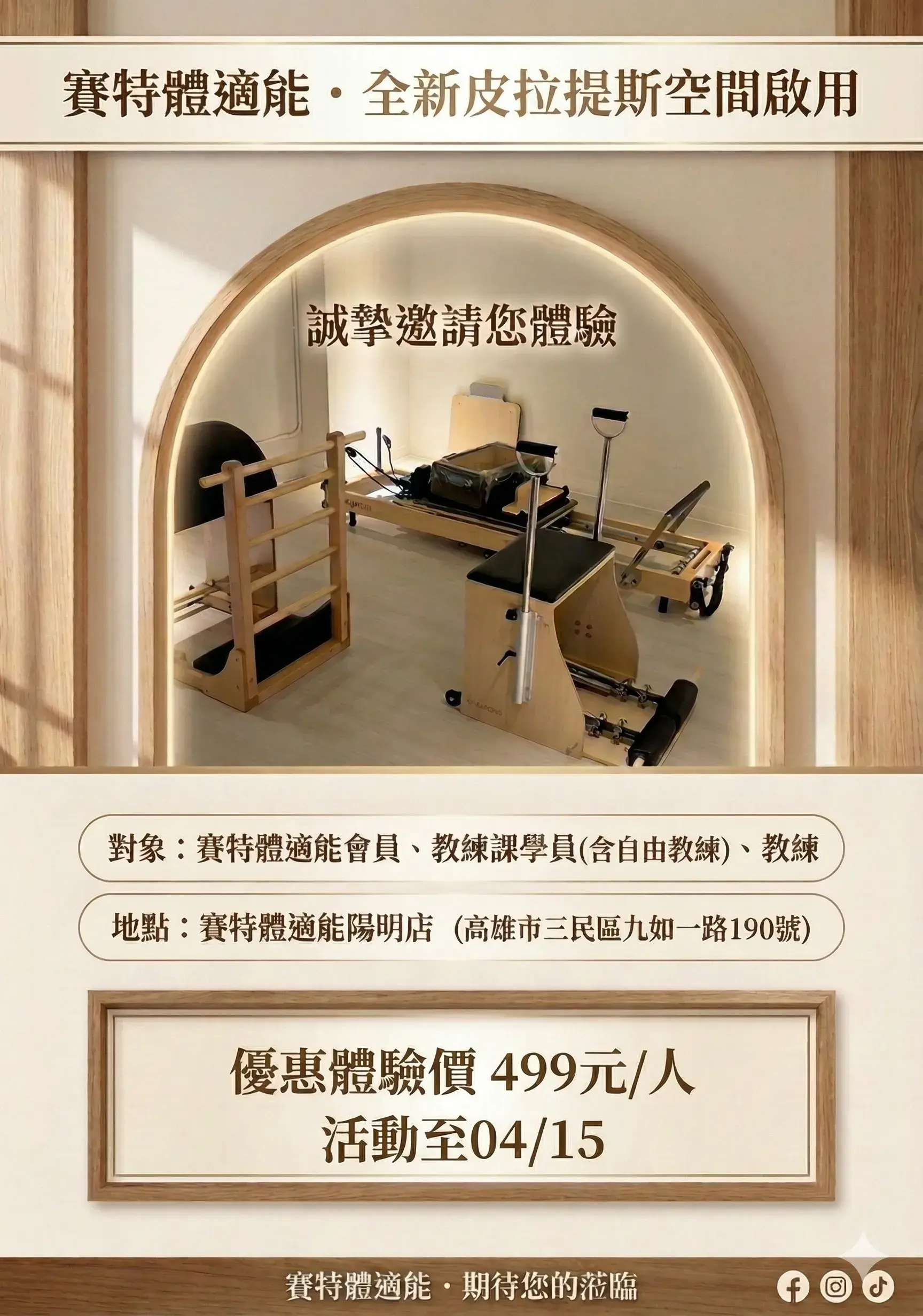 Gemini Generated Image J16ajwj16ajwj16a